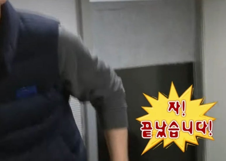 또갈집 이미지
