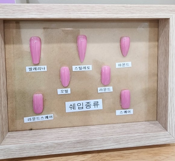 끌밋네일 이미지