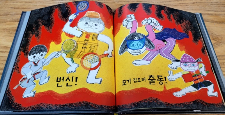 달밤고래 이미지