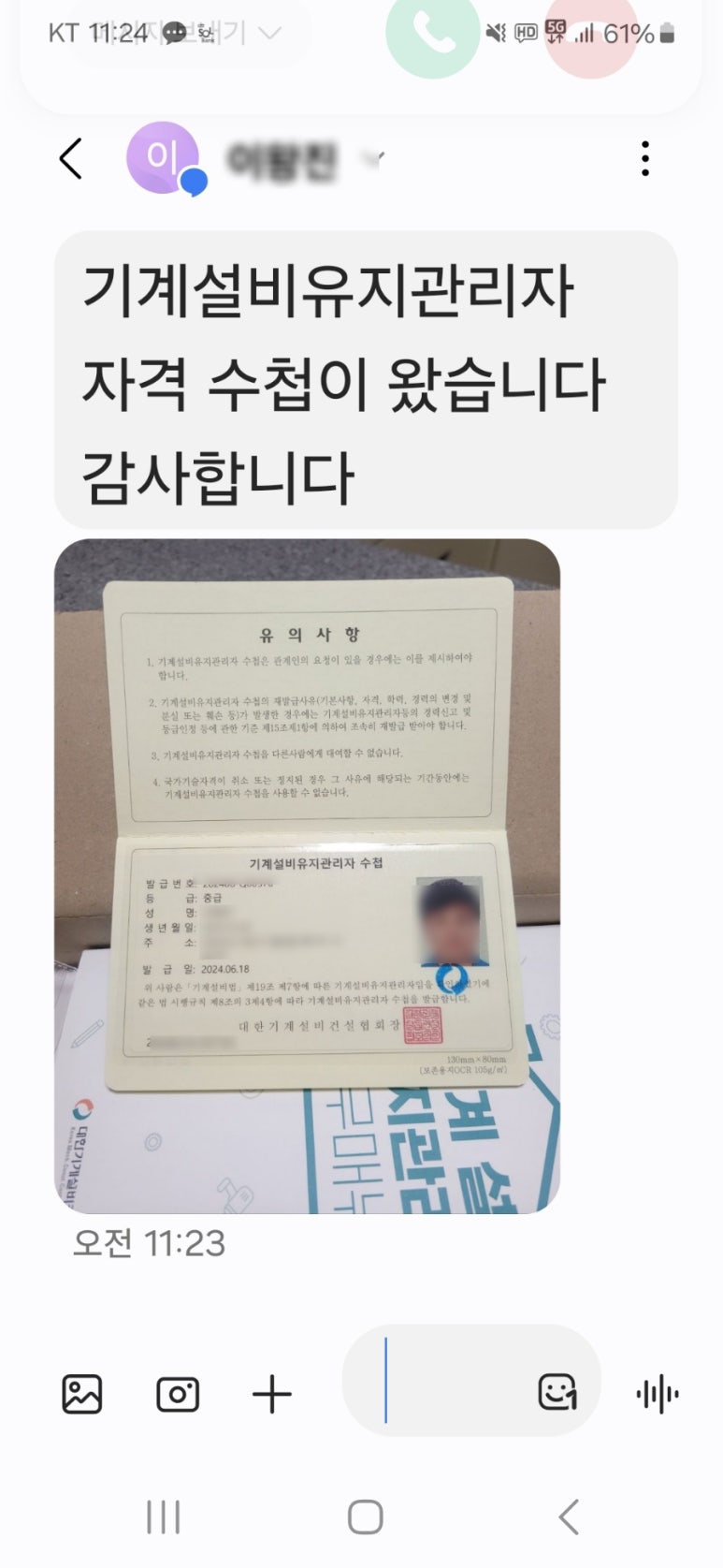 진흥공조설비 이미지