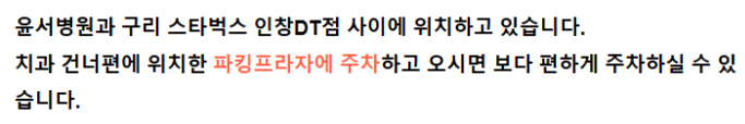 구리비케이치과의원 이미지