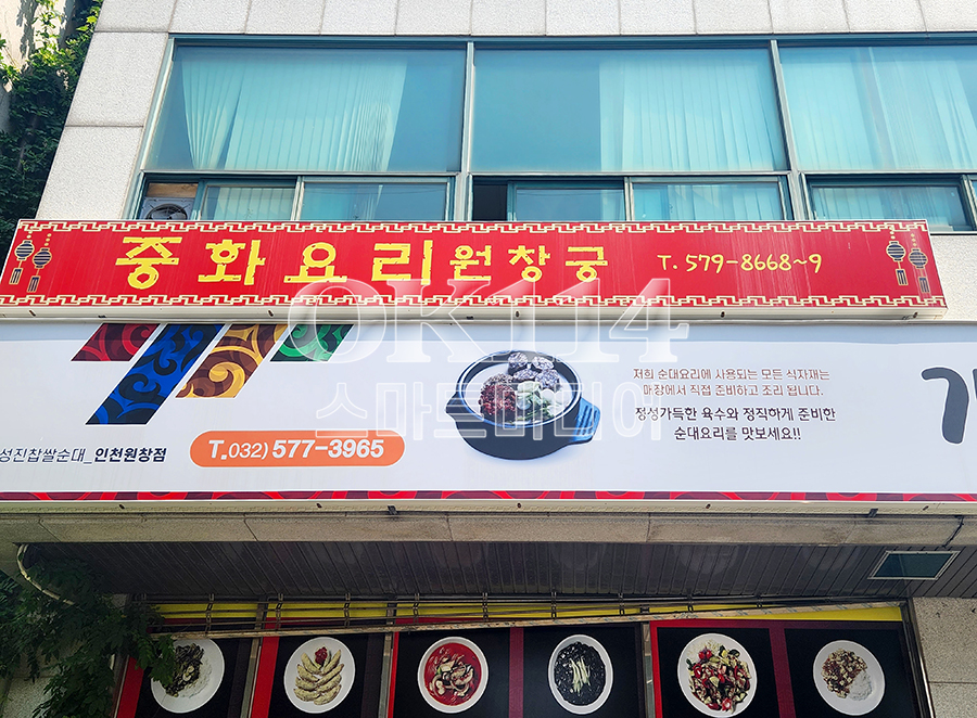 원창궁 이미지