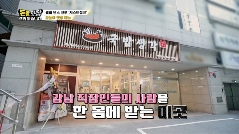 최고다국밥(직영점) 이미지