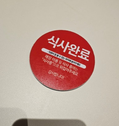애슐리퀸즈 포항점 이미지
