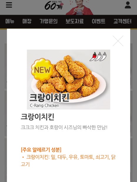 크크크 이미지