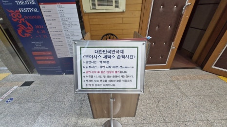 대영세탁소 이미지