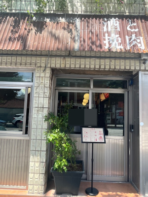 이츠모 이미지