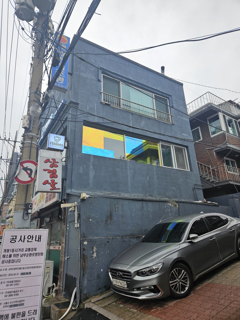 스튜디오더스톤 이미지