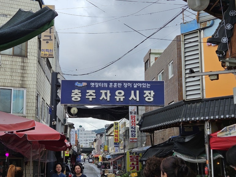 무학짬뽕 이미지