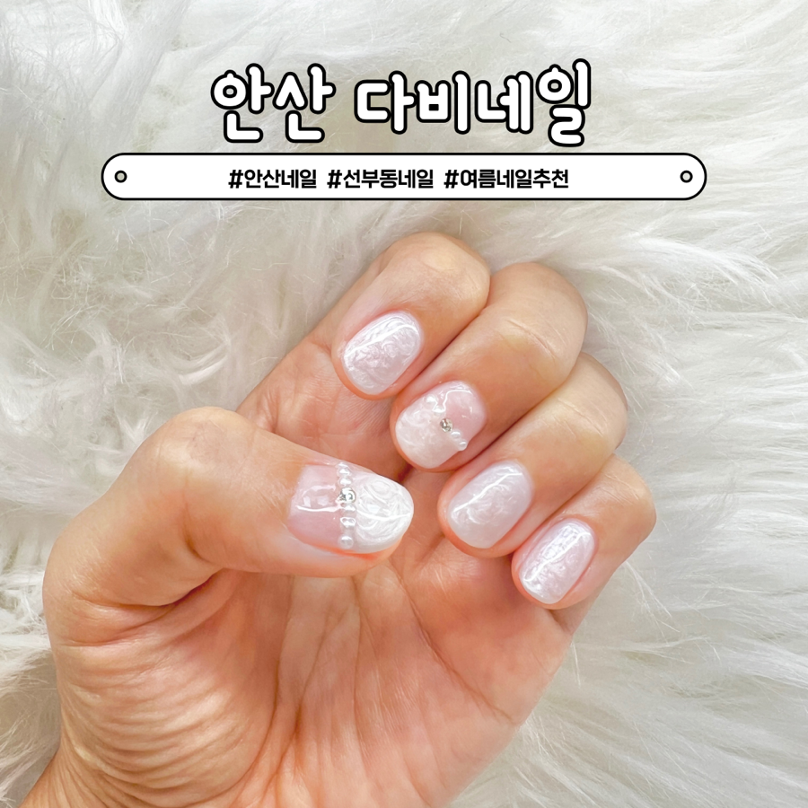 다비네일 이미지