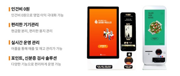 아이쥬크림 이미지