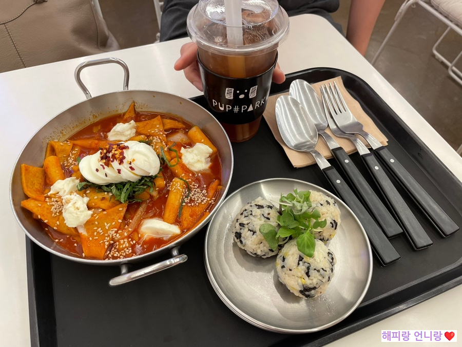 하남 펖파크: 송파 인근 잔디 잘 관리된 애견카페 — 사진 5