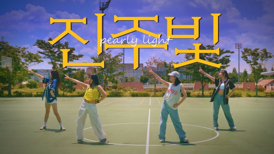 진주비디오 이미지