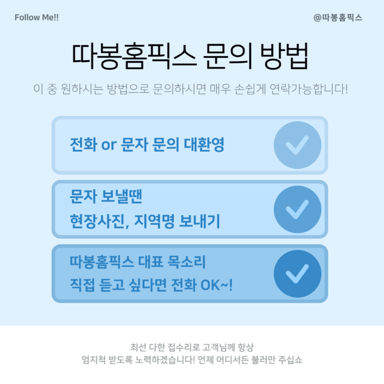 강남태양열양평 이미지