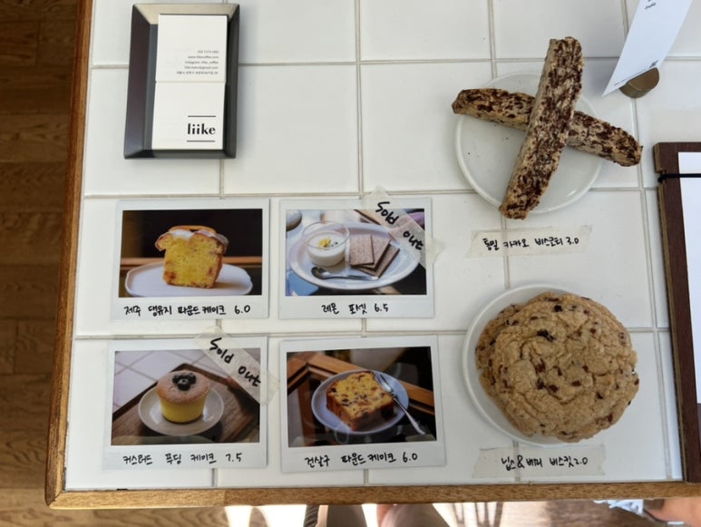 리이케 커피(liike coffee) 이미지