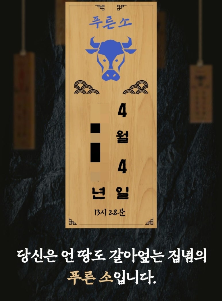 댄싱컵신 이미지
