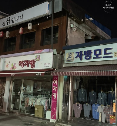 자방모드 이미지