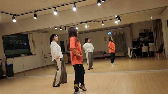 아이댄스학원 이미지
