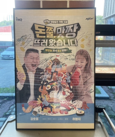 파랑새쭈꾸미와털레기 이미지