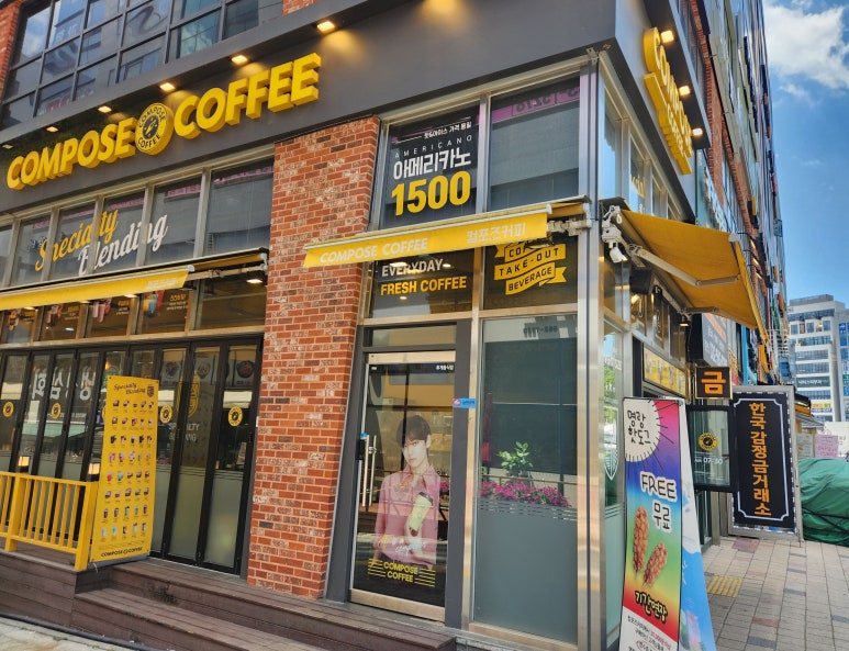 컴포즈커피인천검단 이미지