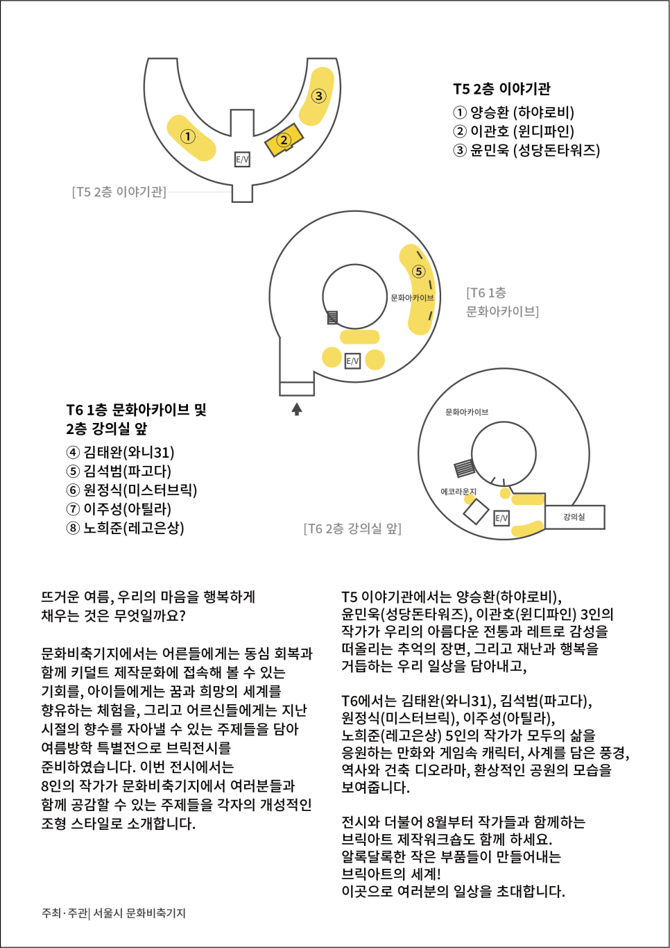 브릭아트 이미지