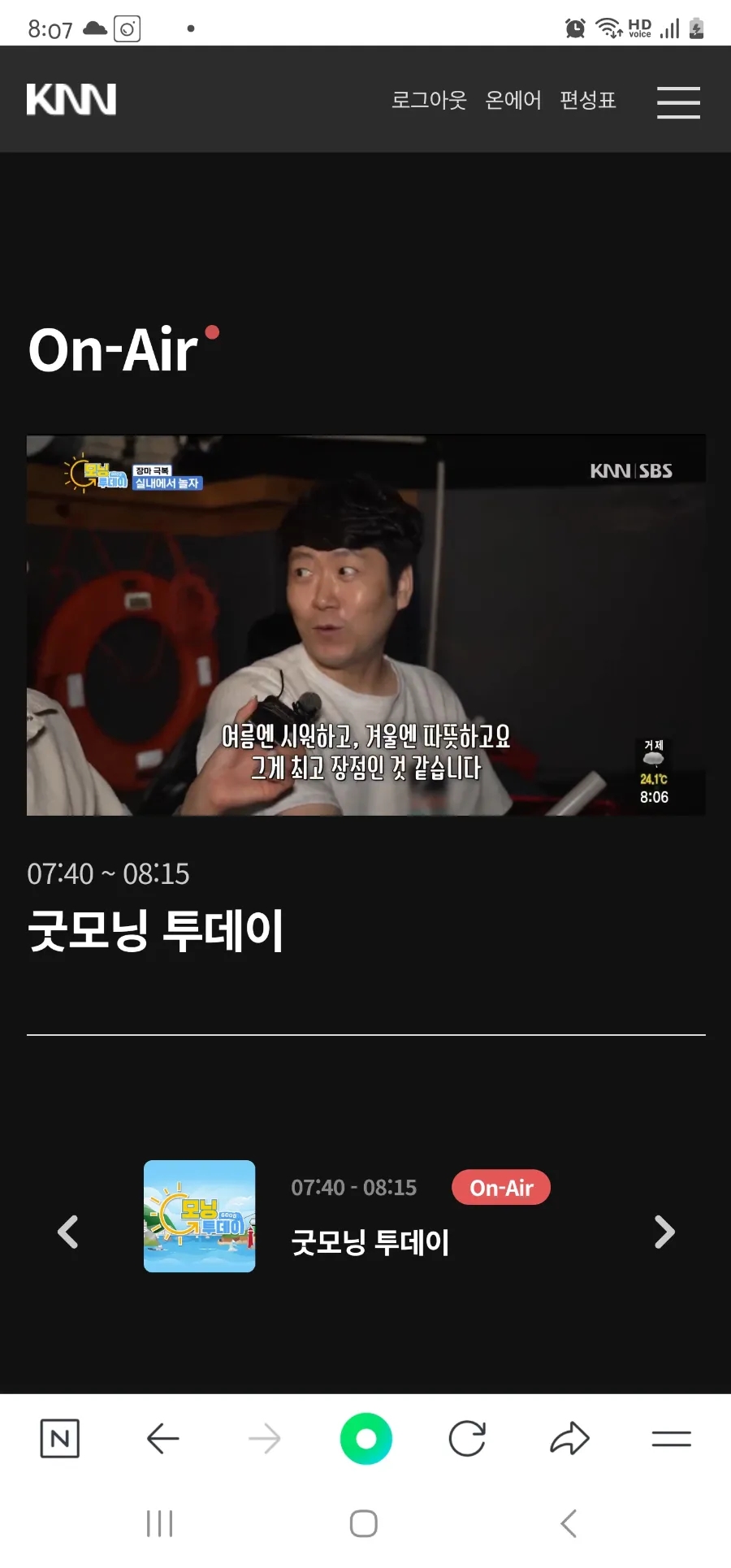 부산실내바다낚시터 이미지