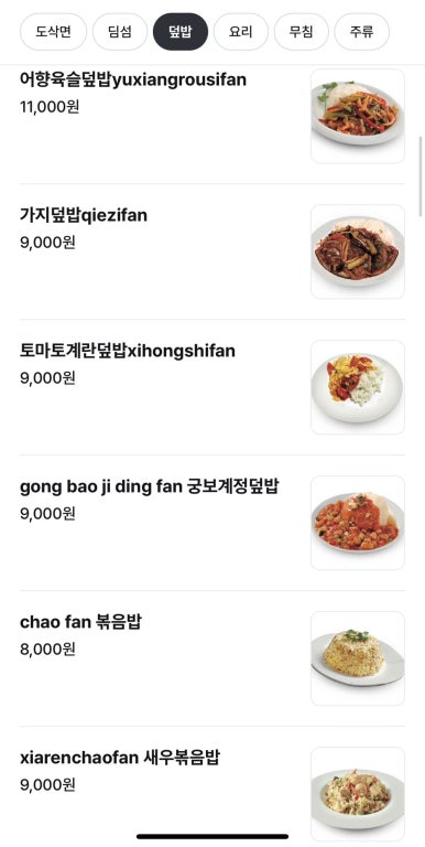 지원산시도삭면 이미지