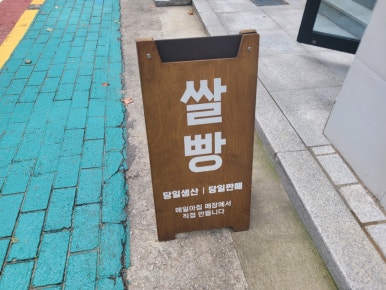 미미米米 이미지