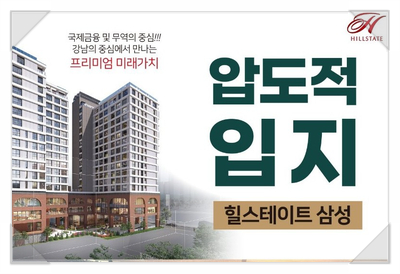 상록수환경개발 이미지
