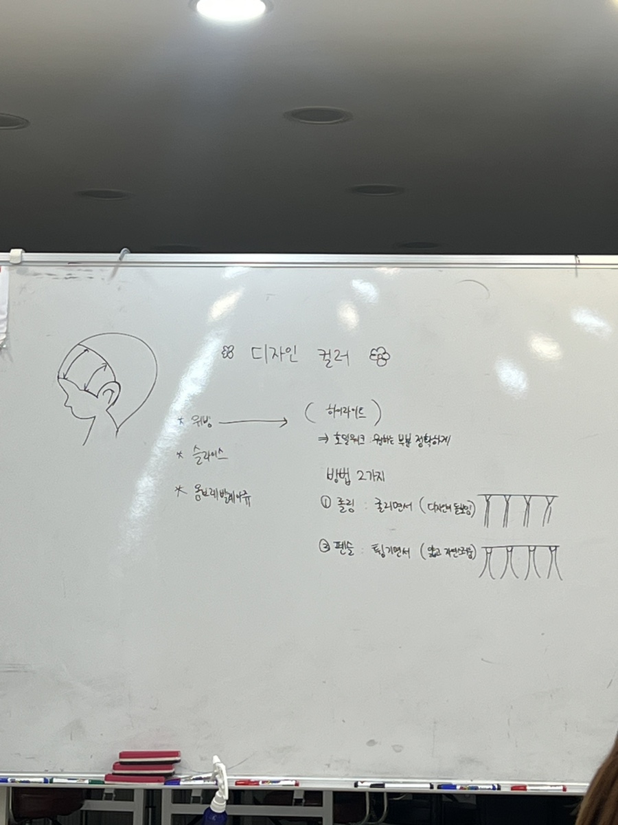 세린헤어타임 이미지