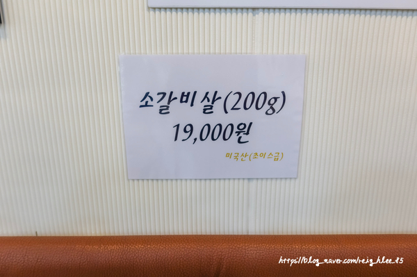 꿈의농장정육식당 이미지