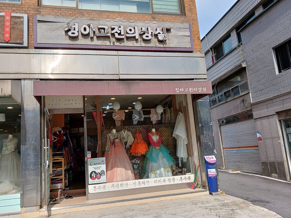 불교만물사 이미지