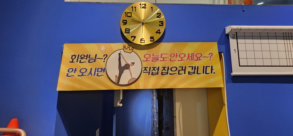 골든타임발란스 이미지