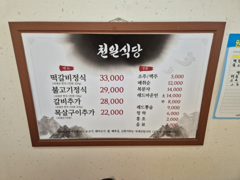 천일신발 이미지