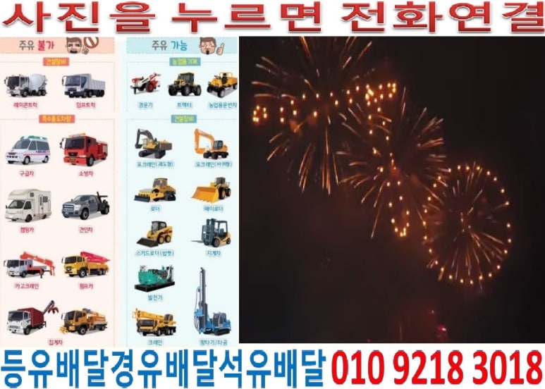 율동주유소 이미지