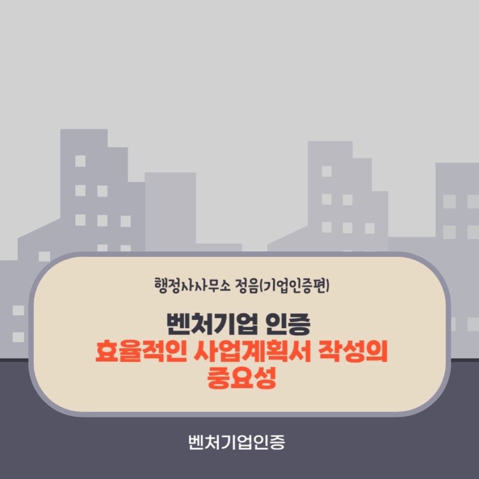 행정사사무소정음 이미지