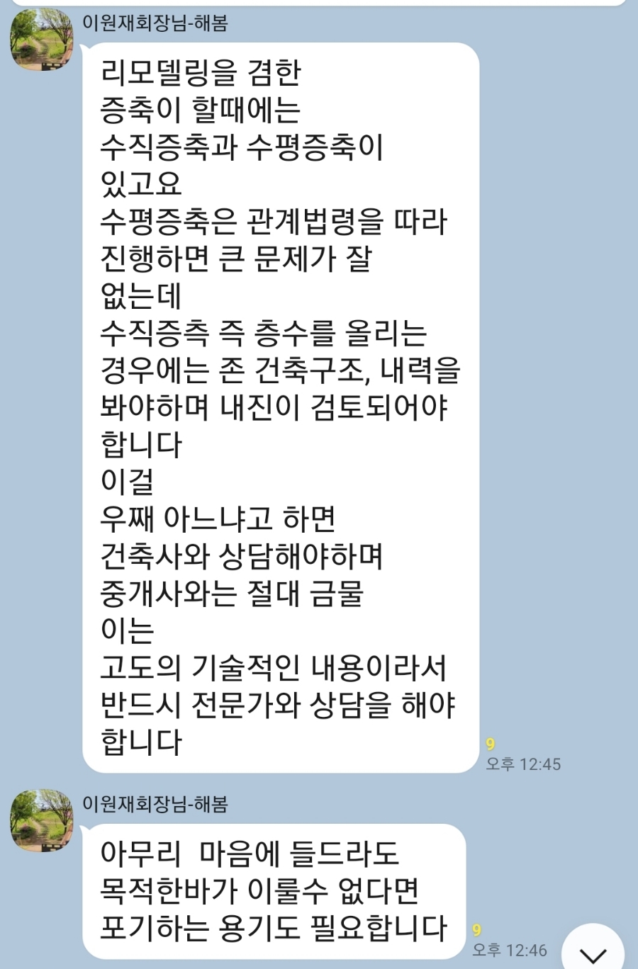해봄 이미지