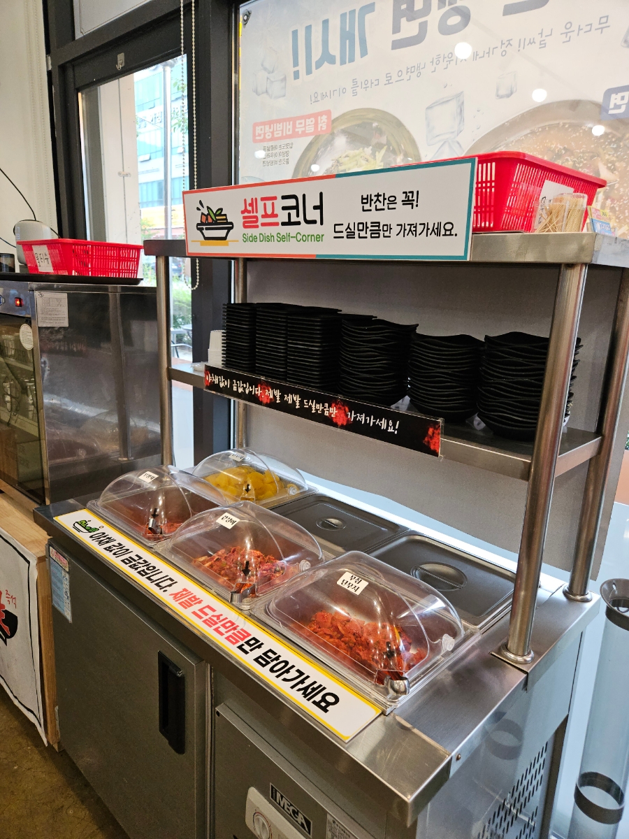 정가네생즉석우동루원시티점 이미지