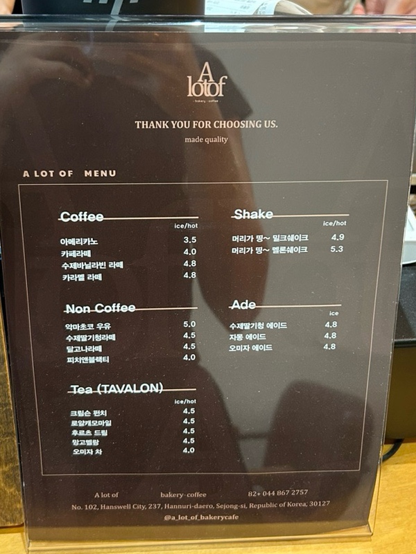 어랏오브 이미지
