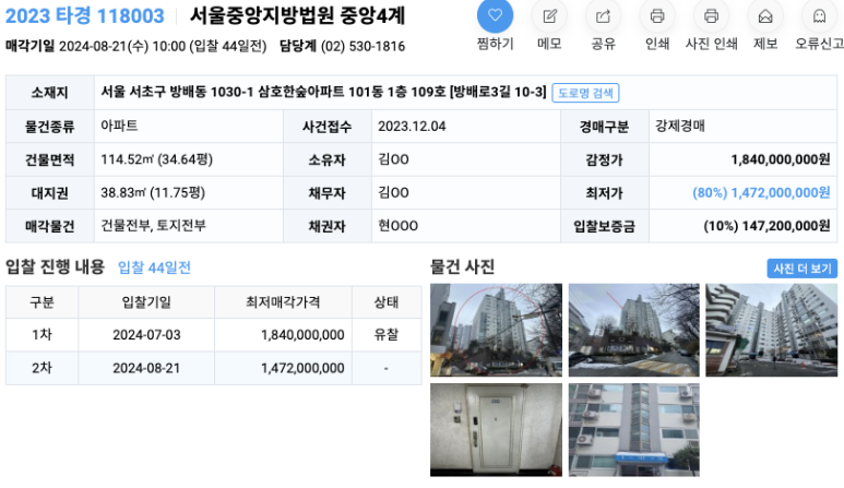 주식회사 서울생활 이미지