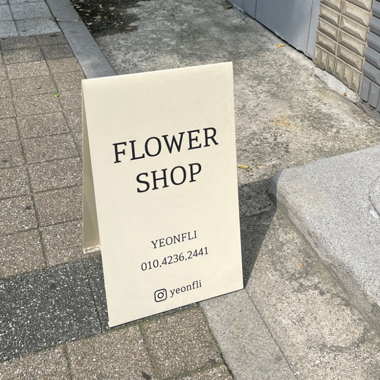 연플리플라워 이미지