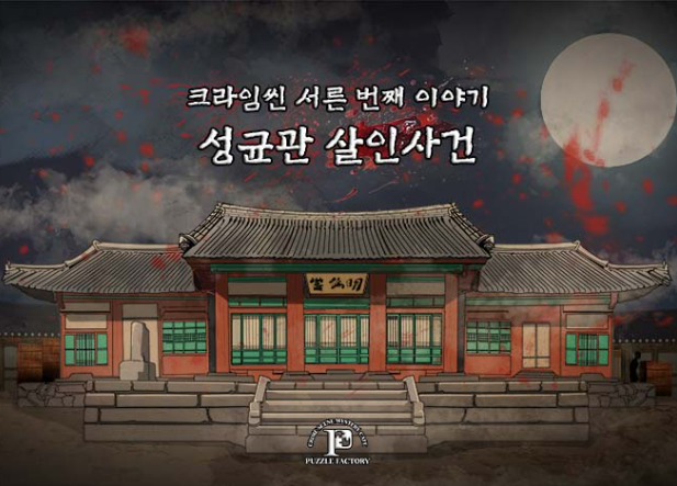 하얀팩토리 이미지