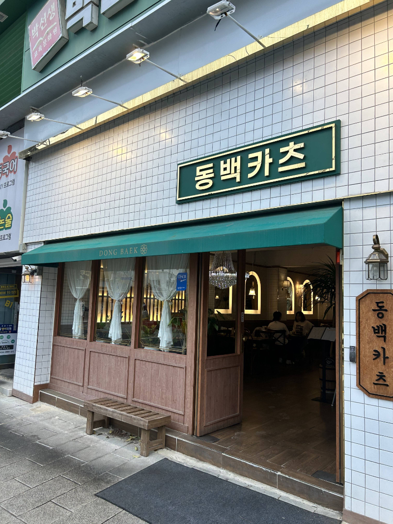 공차광주동명점 이미지