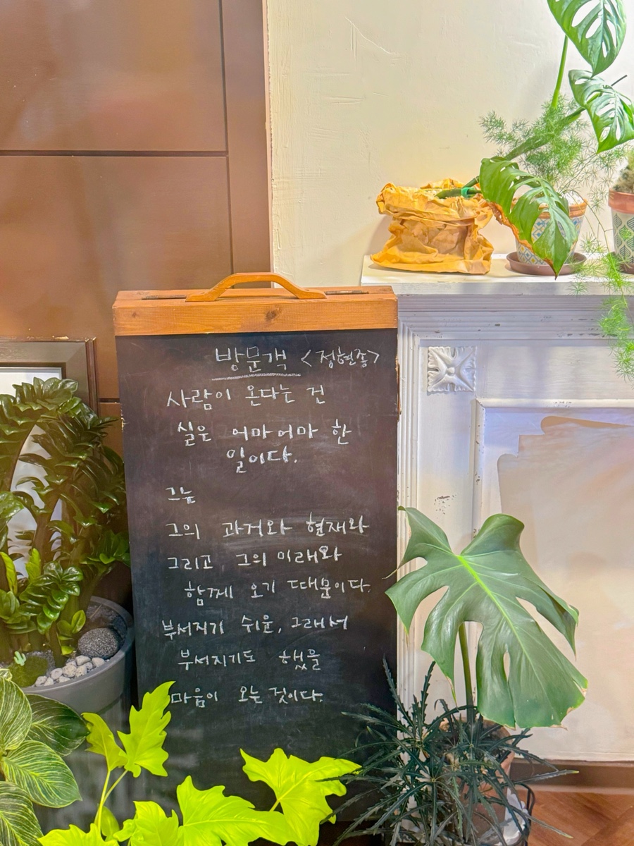 이수진에스테틱 이미지