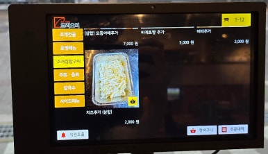 택이네조개전골영종 이미지
