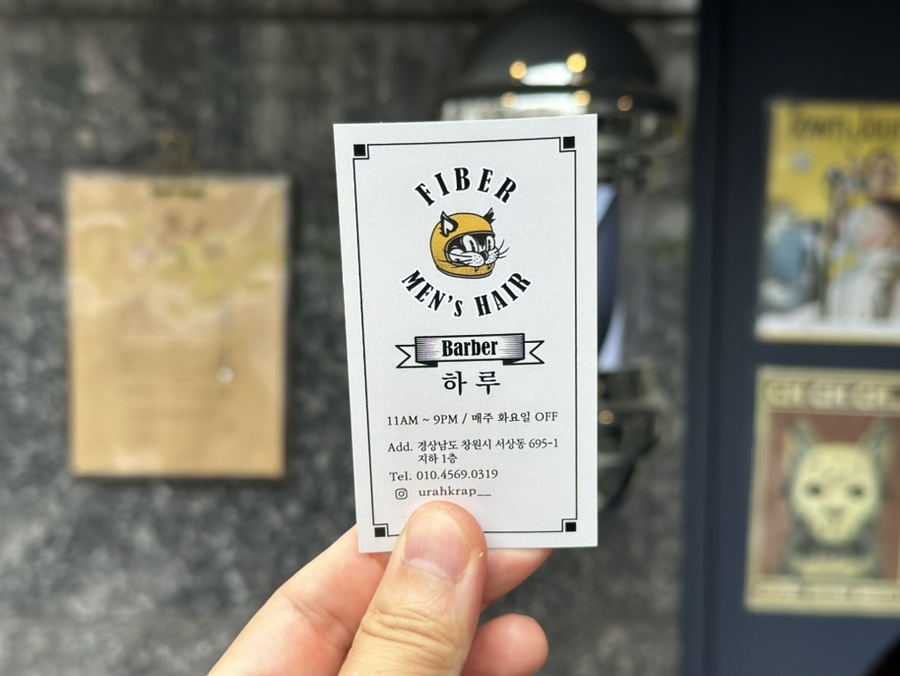 맨즈강헤어 이미지