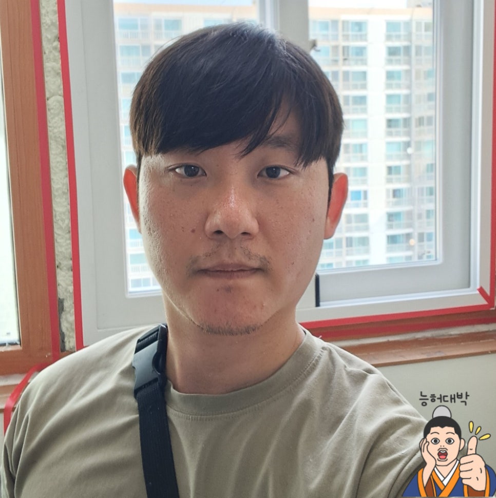 청춘집수리 이미지