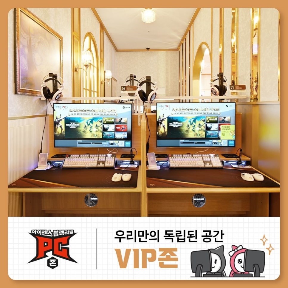 아이센스블랙라벨PC 이미지