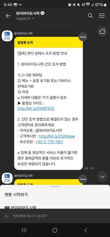 사보이호텔 이미지