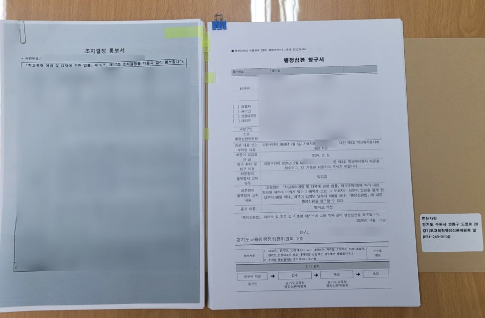 승무행정사사무소 이미지